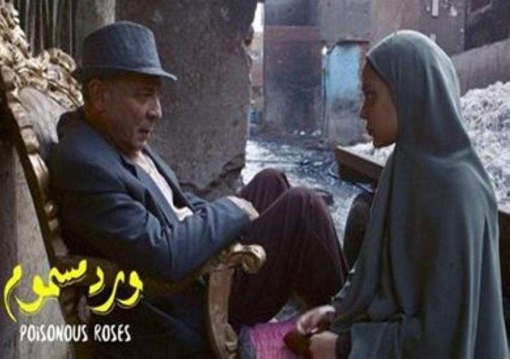 تعرف على قائمة جوائز «القاهرة السينمائي»