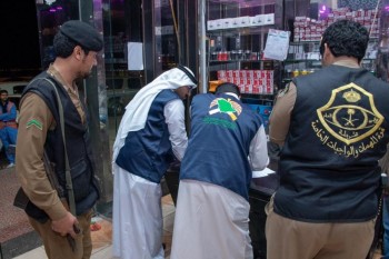 مصادرة 500 كيلو تبغ بالشرقية 