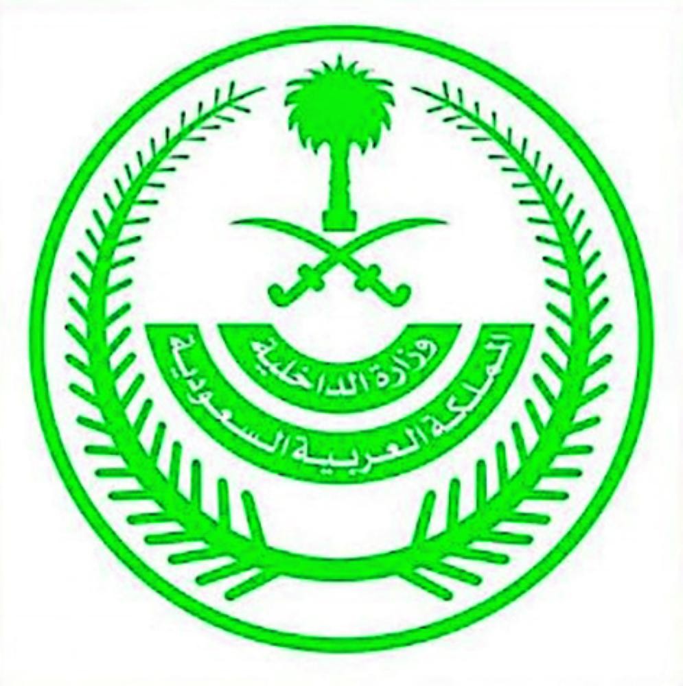 القصاص في قاتل مواطن بخميس مشيط
