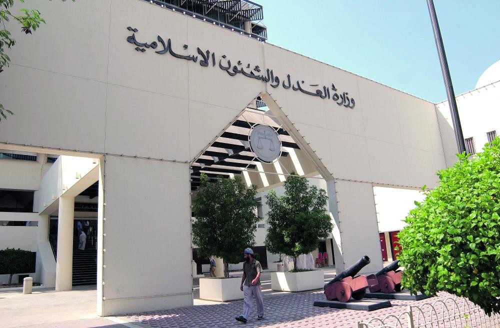 السجن والغرامة لـ3 بحرينيين قادوا تنظيما إرهابيا