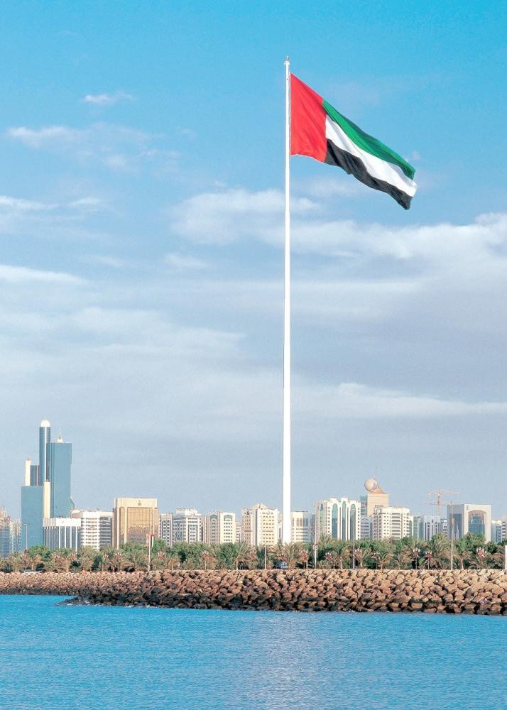 اليوم الوطني للإمارات.. 47 عاماً من البناء والتطور