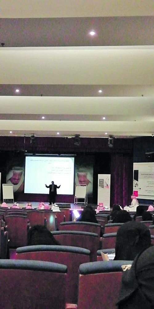 «أساليب البحث العلمي» في برنامج لمركز التميز