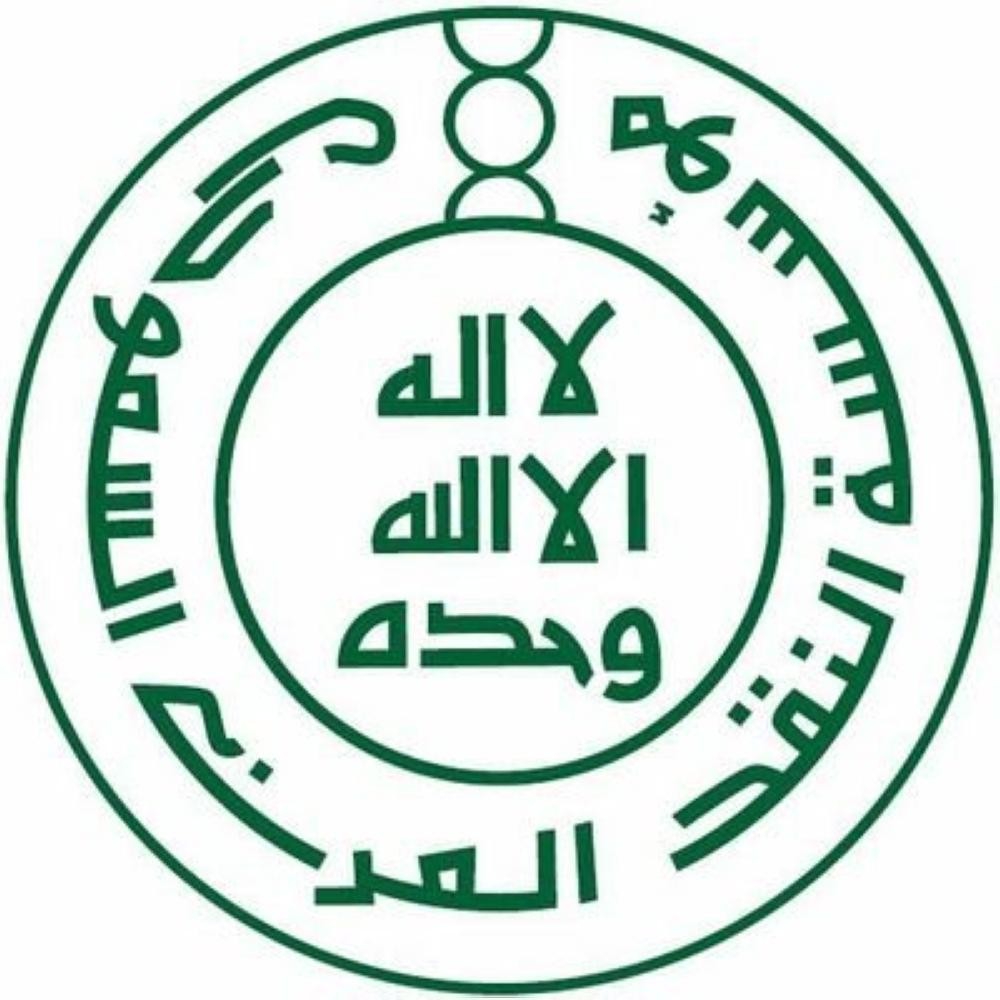 «ساما» تطلق دبلوماً متقدماً للعاملين بالتأمين