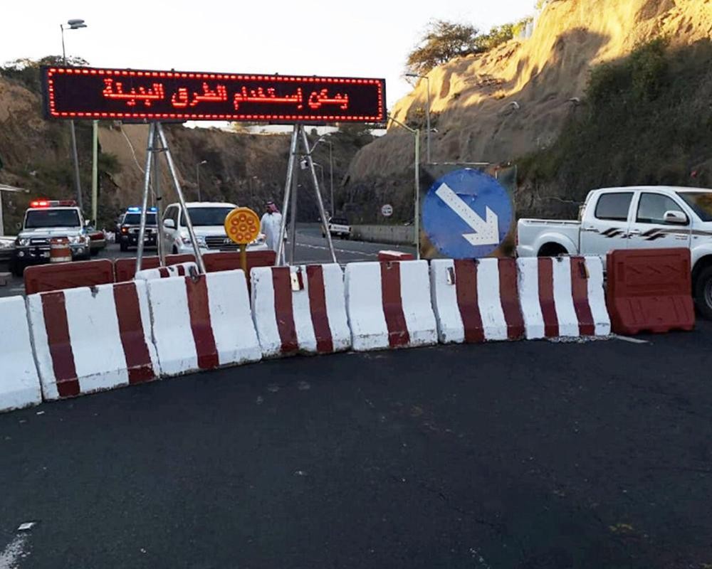 إغلاق طريق عقبة ضلع للصيانة