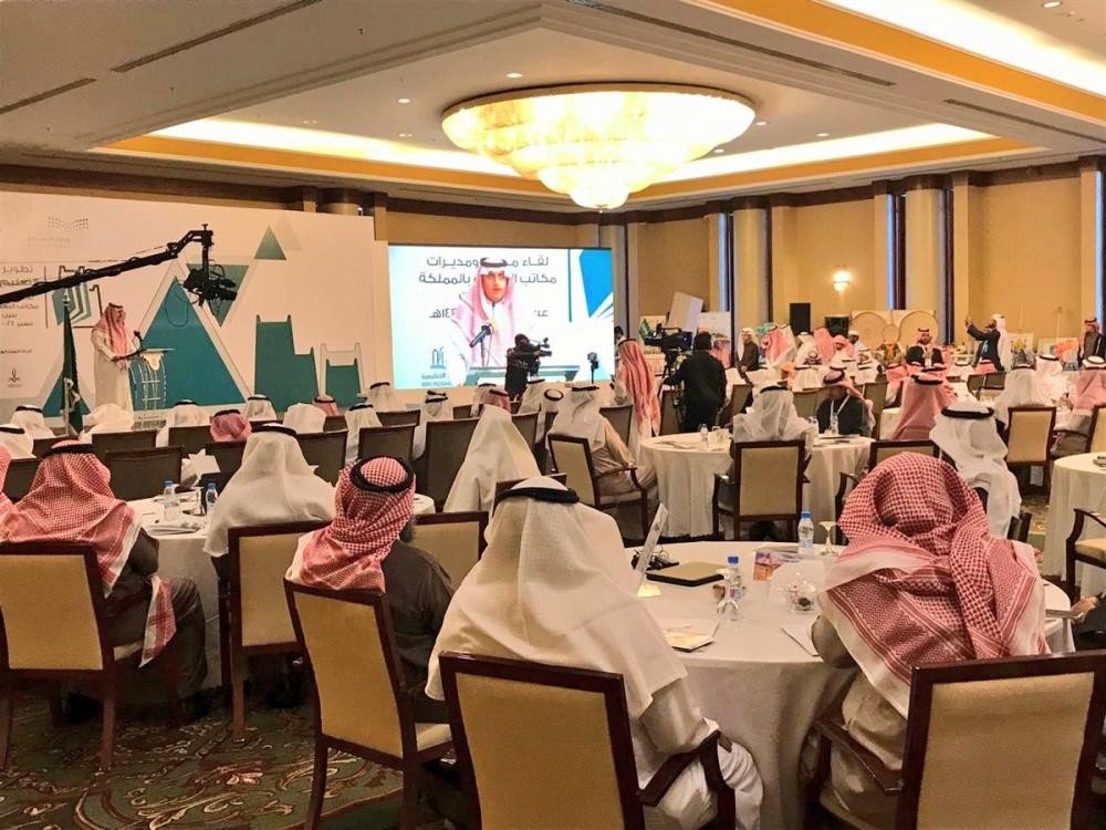 مديرو التعليم يناقشون خططًا لرفع التحصيل الدراسي 