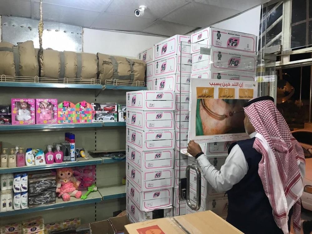 17 مخالفة لـ 