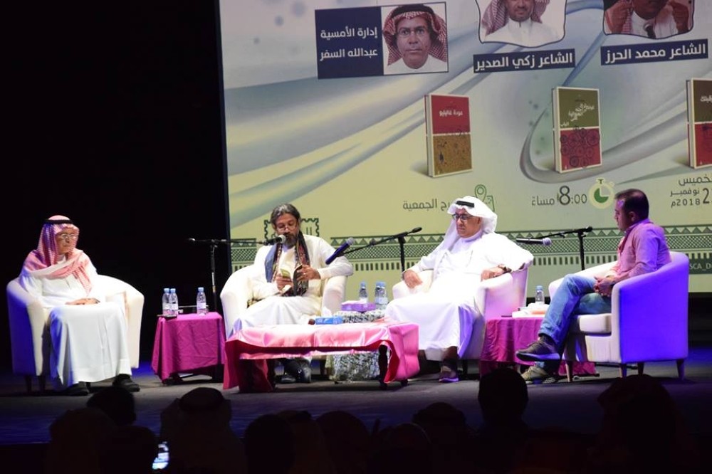 معرض تشكيلي وأمسية شعرية في ثقافة الدمام