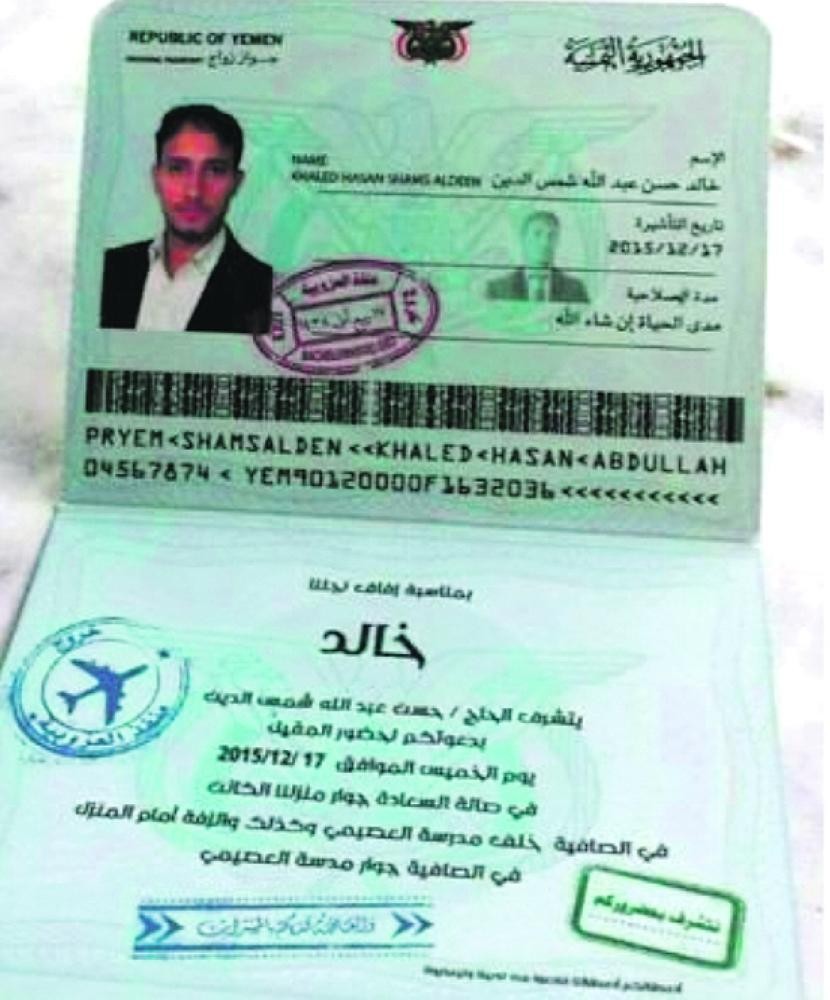 أغرب وأطرف دعوات الزفاف في العالم