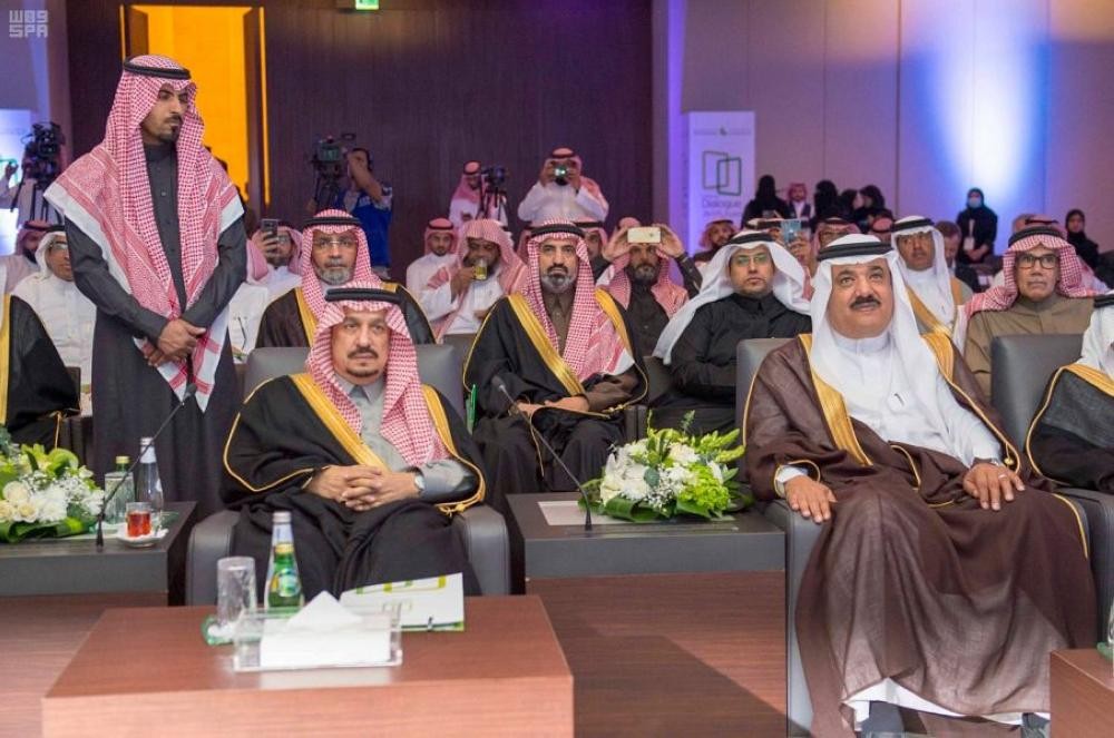 أمير الرياض يدشن «الحوار التفاعلي»