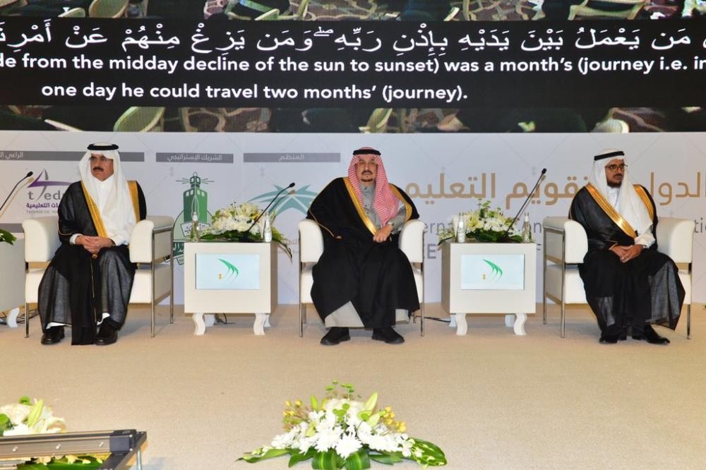 نيابة عن الملك.. أمير الرياض يفتتح «تقويم التعليم»