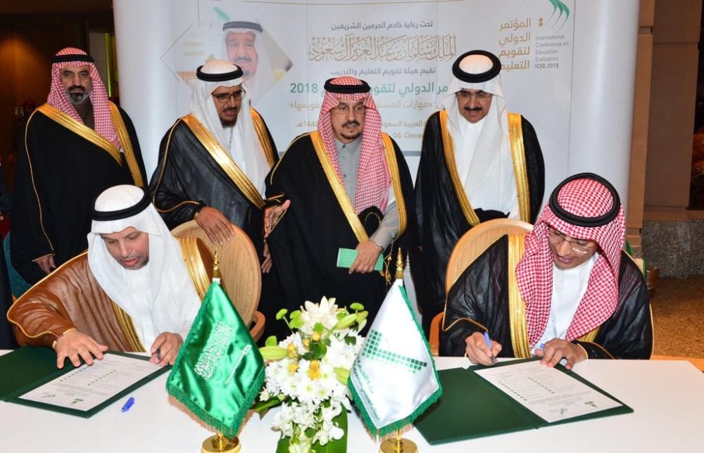 نيابة عن الملك.. أمير الرياض يفتتح «تقويم التعليم»