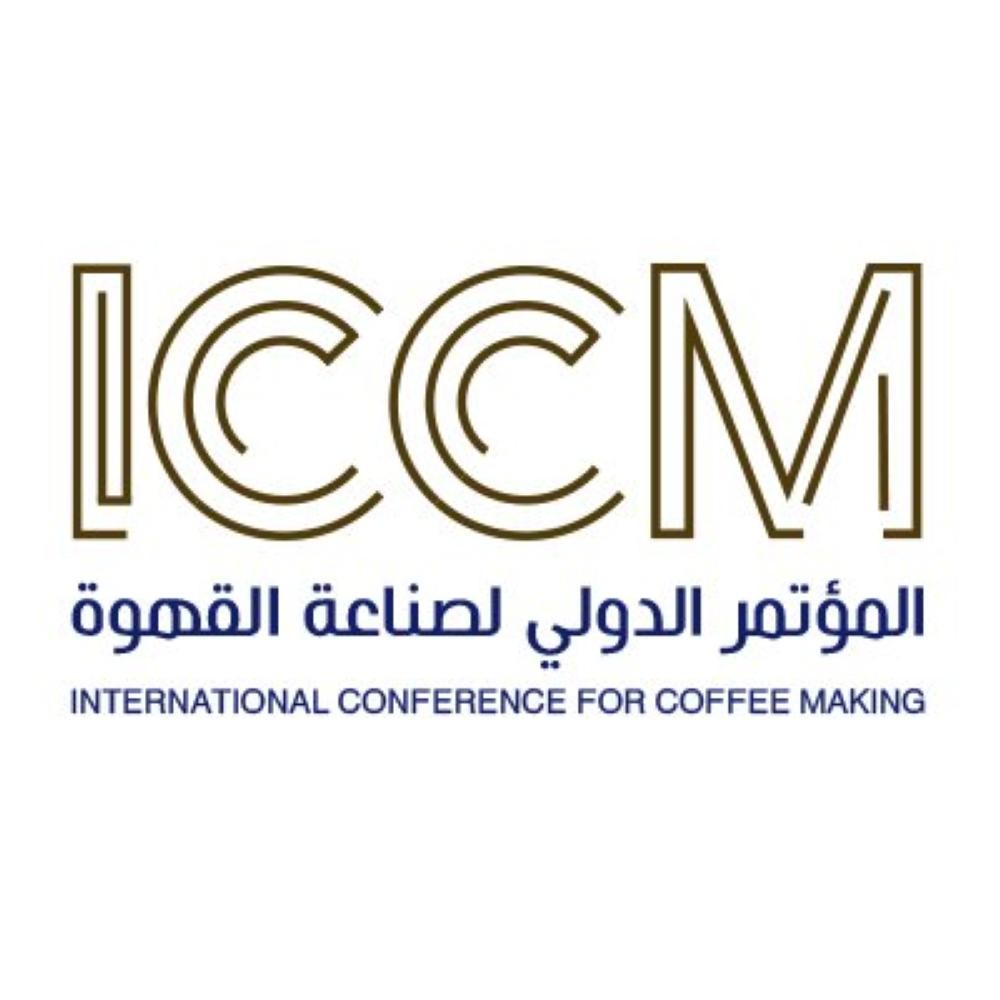 انطلاق المؤتمر الدولي لصناعة القهوة.. اليوم
