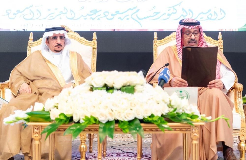 أمير الباحة يفتتح ملتقى «السعودية وطن التلاحم»