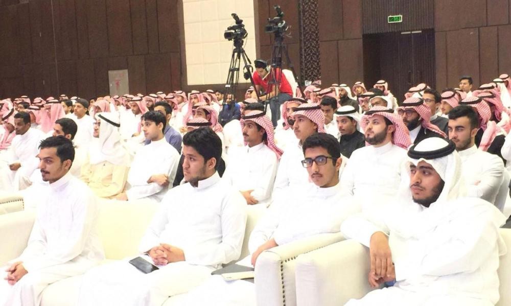 اختتام ملتقى المبتعثين في الرياض