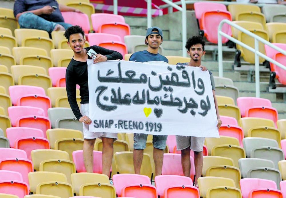 الاتحاد إلى المجهول