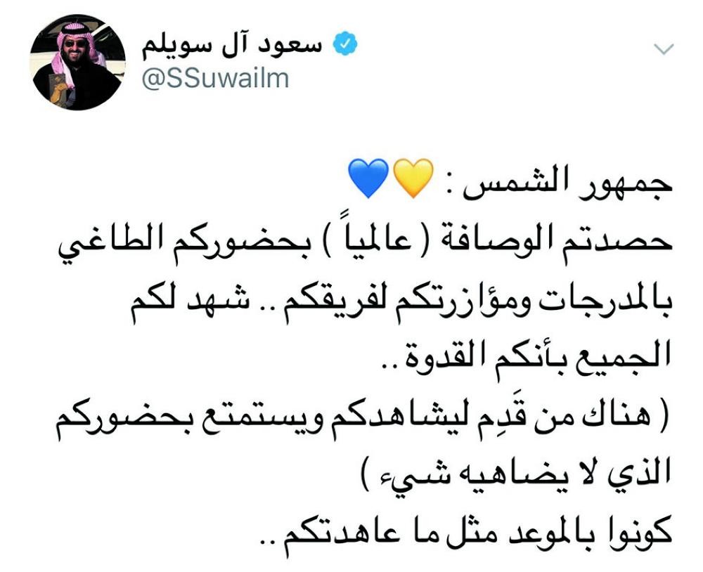هدوء في الهلال.. وانشغال في النصر