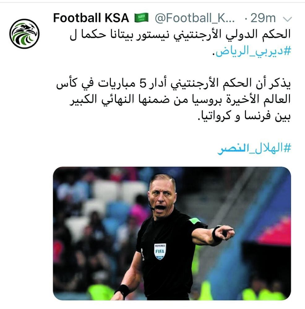 هدوء في الهلال.. وانشغال في النصر