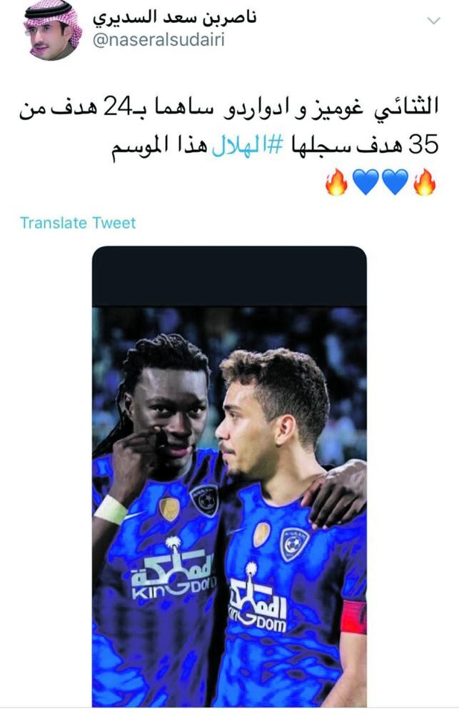 هدوء في الهلال.. وانشغال في النصر
