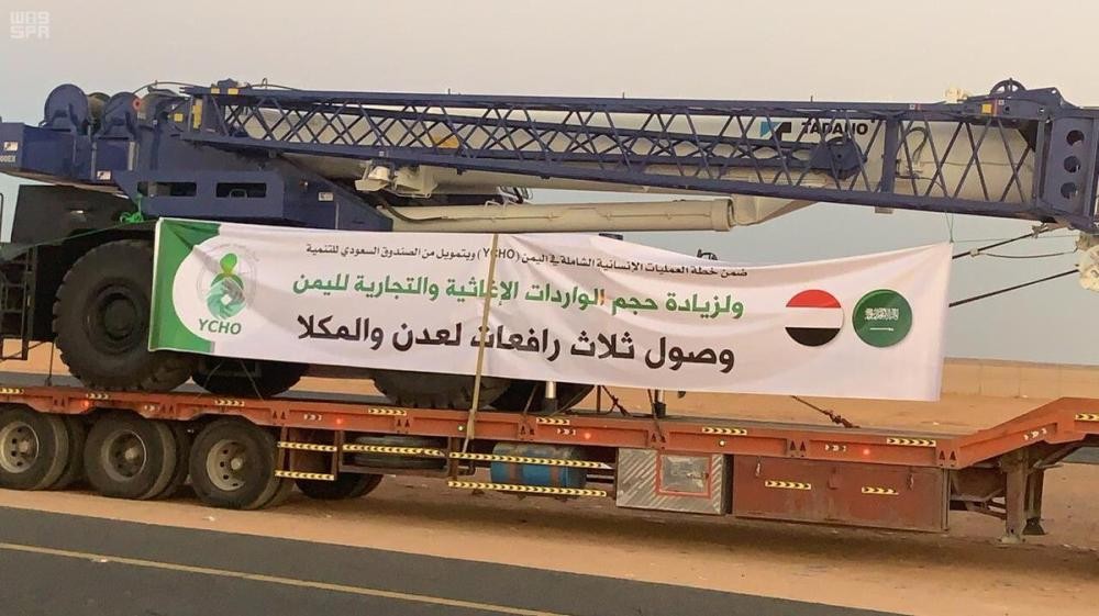 الرافعات السعودية تعبر «الوديعة» إلى عدن