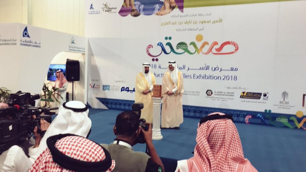 أمير الشرقية يفتتح معرض «صنعتي 2018»