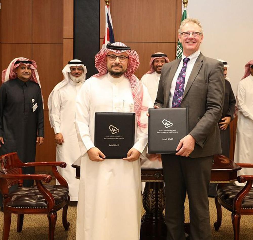 تدريب بريطاني لكوادر 