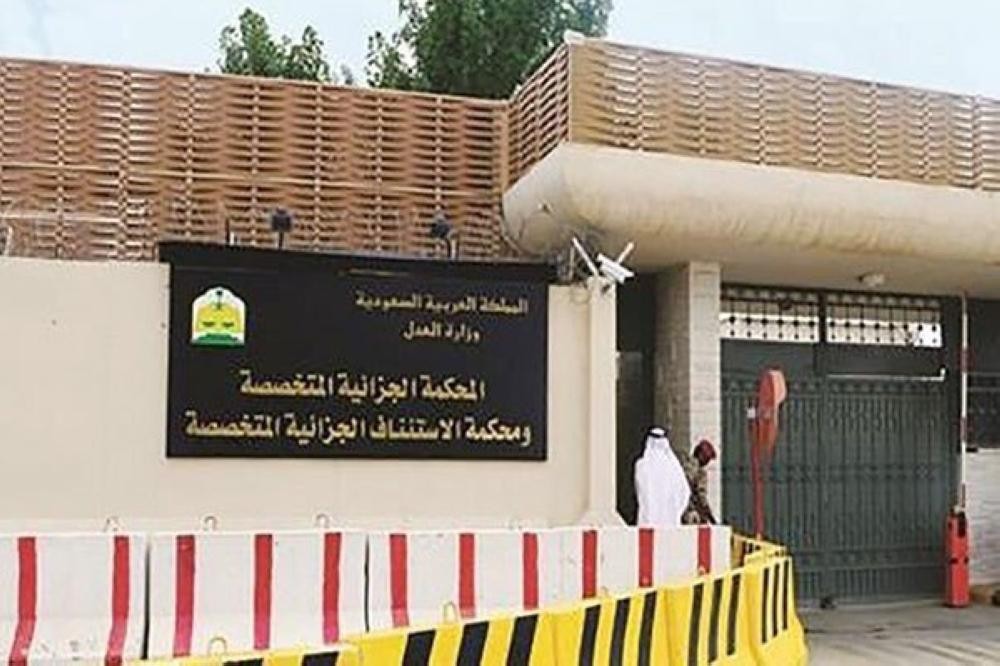 تحديد جلسة لنظر قضية سمير علي بشير 