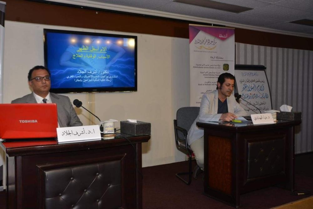 الوزن المثالي يقي من مشاكل آلام أسفل الظهر
