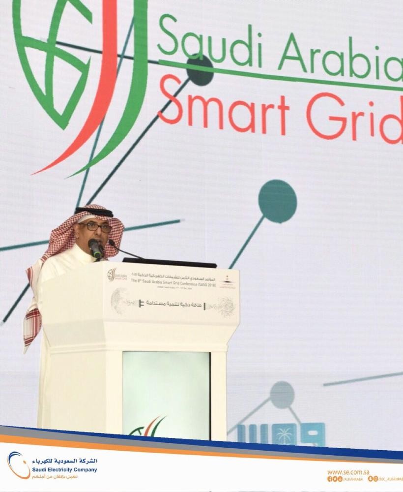 «الكهرباء»: نولي اهتماماً لبرامج الأمن السيبراني
