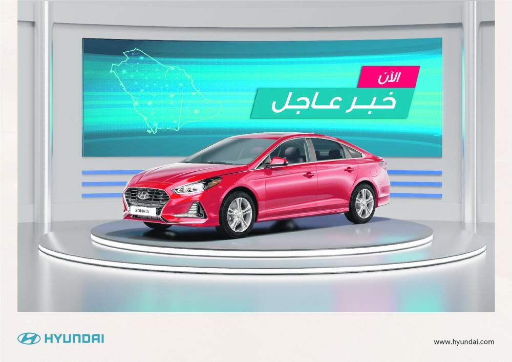 هيونداي تطلق عروضها لنهاية العام 2018