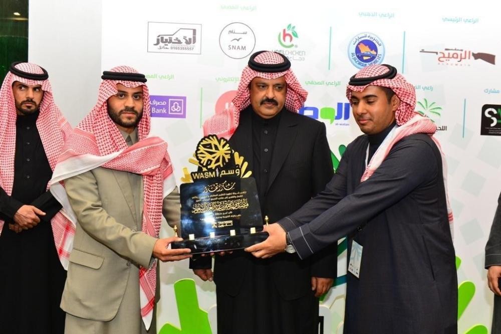 أمير حائل يرعى فعاليات «وسم» للرحلات البرية