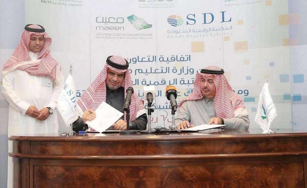 اتفاقية تعاون بين «التعليم» و«مدينة العلوم» 