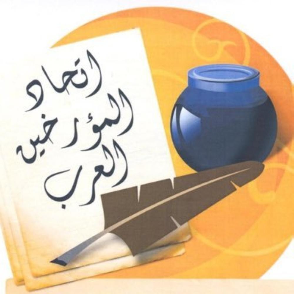 منح 3 سعوديون 'درع شوامخ المؤرخين'