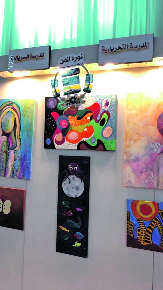 400 عمل «في سماء الفن نبدع» بالقطيف