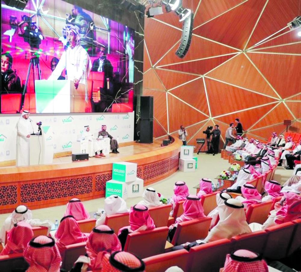 «سكني»: وفرنا أكثر من 300 ألف خيار للمواطن
