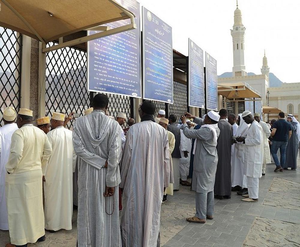 ضيوف خادم الحرمين يزورون المعالم التاريخية بالمدينة المنورة