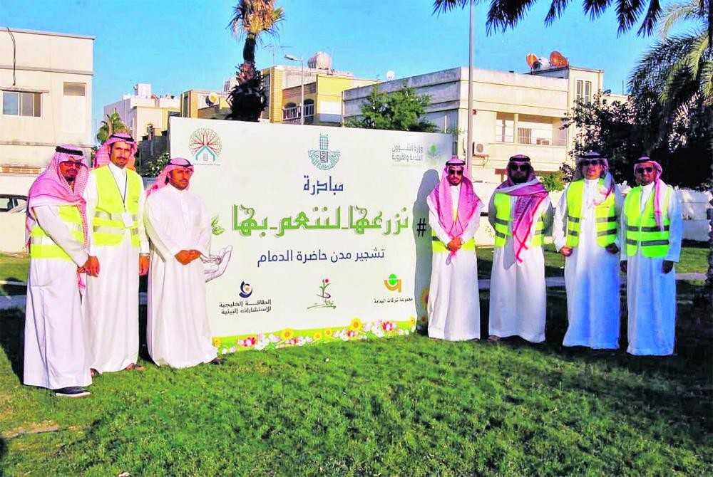 «التأمينات» تشارك بمبادرة تشجير الدمام