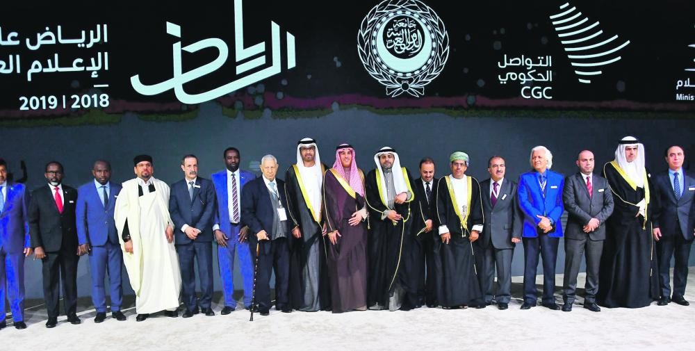 المملكة تحتفل باختيار «الرياض» عاصمة للإعلام العربي
