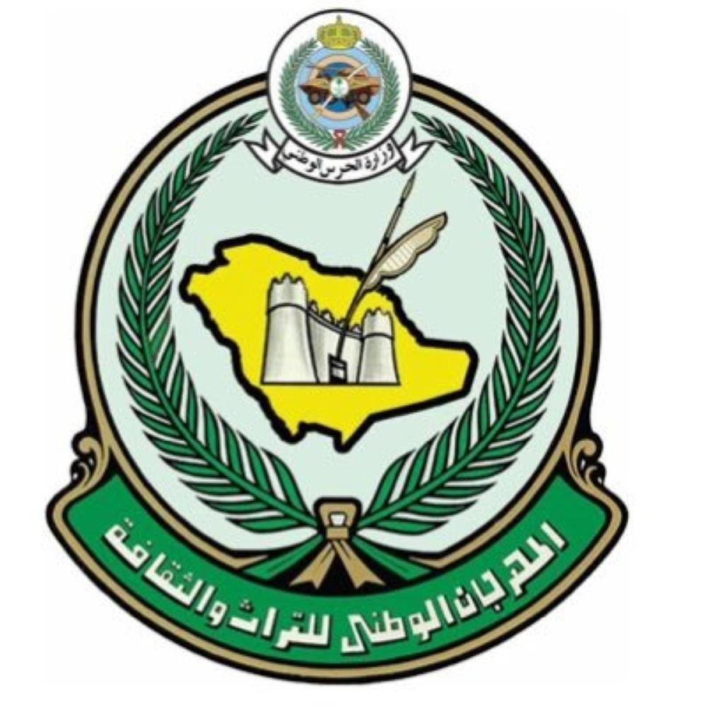 «الجنادرية 33 ».. الماضي  العريق يمتزج بالحاضر الزهر