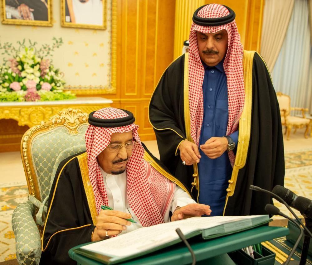 مرسوم ملكي بالميزانية العامة 