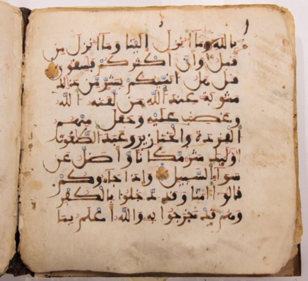 «مصحف» بخط أندلسي يعود للقرن 7هـ