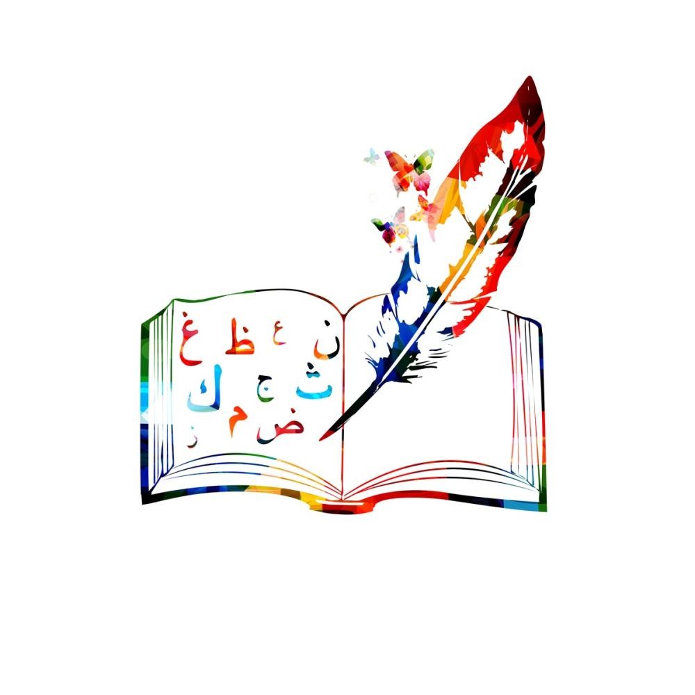 أربع عادات تؤدي إلى أخطاء لغوية شائعة