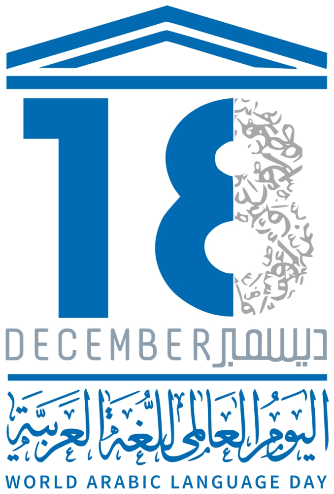 الأطفال يحتفون بلغتهم الأم في «تحدي الإلقاء الشعري»