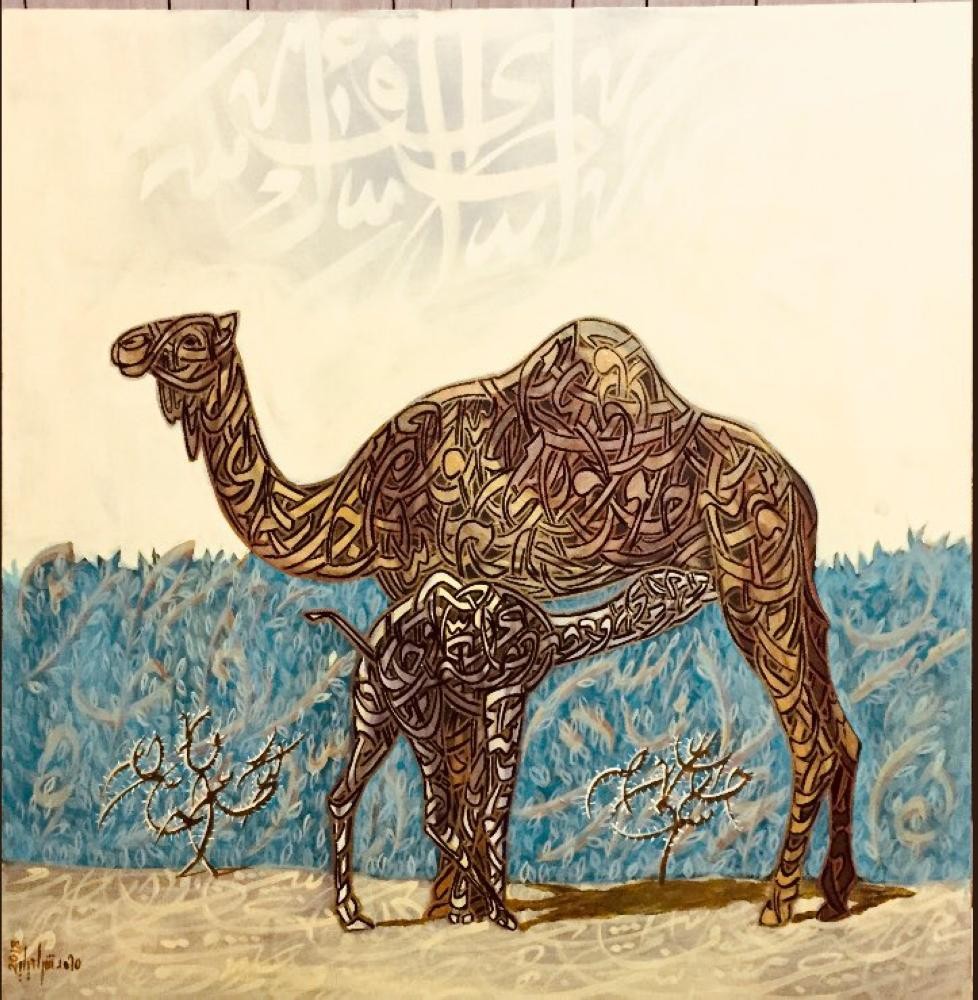 لغة الضاد تتفرد في لوحات التشكيلي شراحيلي