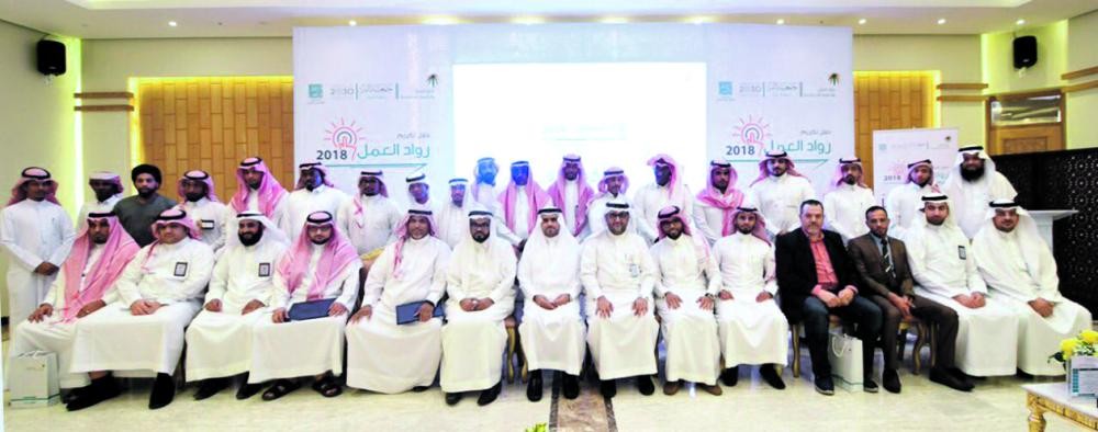 بر الشرقية تكرم 33 مستفيدا تحدوا البطالة ونجحوا بوظائفهم