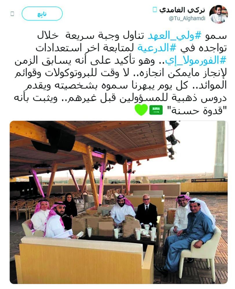«فورمولا إي».. الدرعية في عيون العالم