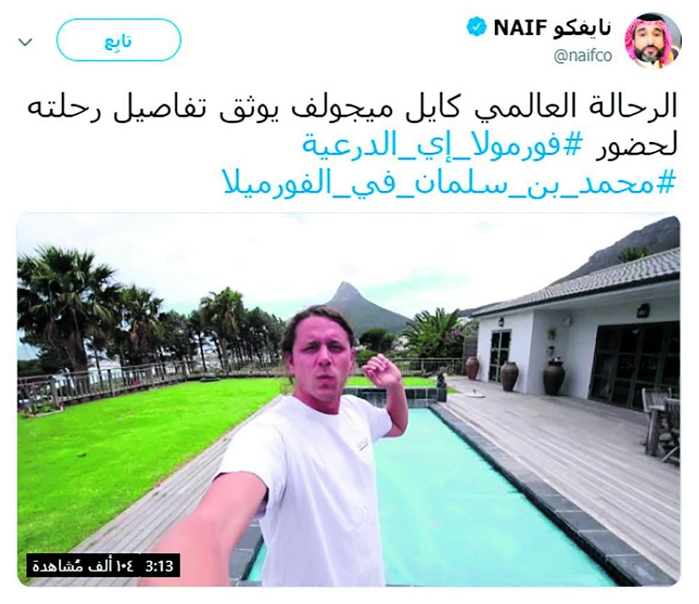 «فورمولا إي».. الدرعية في عيون العالم