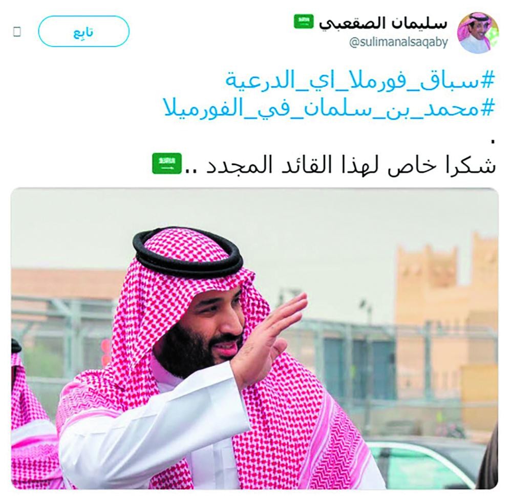 «فورمولا إي».. الدرعية في عيون العالم
