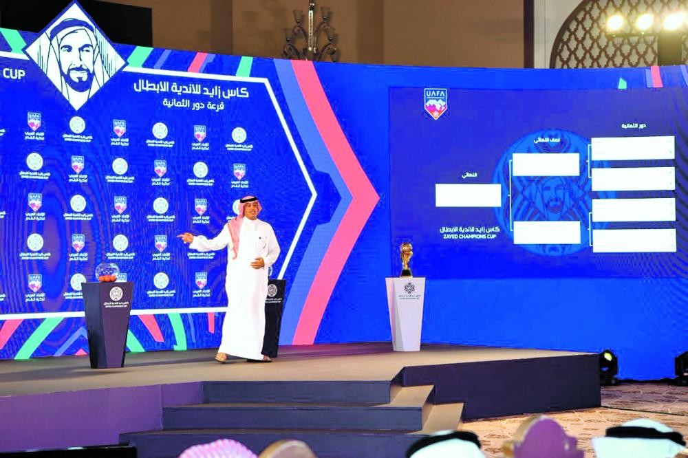 قرعة كأس زايد.. تفاعل فريد من نوعه