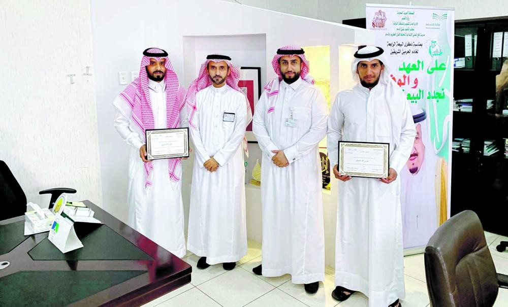 تكريم مسددي العجز الدراسي بشرق الدمام