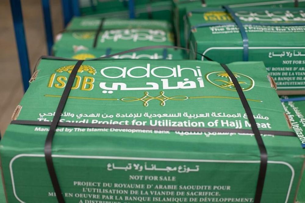 توزيع 10 آلاف أضحية في باكستان
